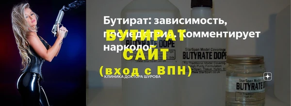 твердый Богородск