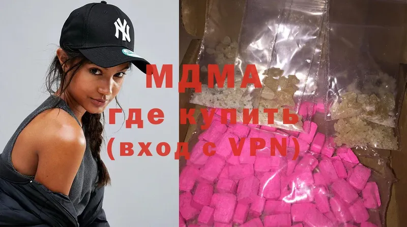 цена   Чусовой  MDMA кристаллы 